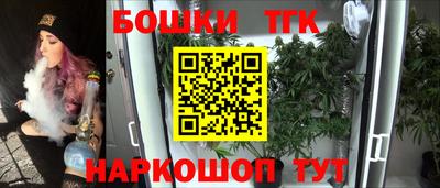 гашиш Комсомольск-на-Амуре
