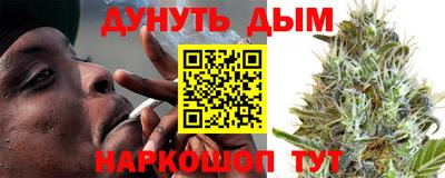 гашиш Комсомольск-на-Амуре