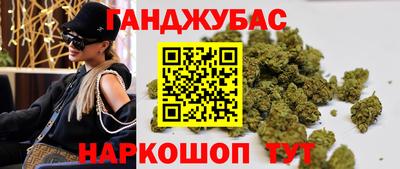 кокаин VHQ Беслан