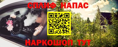 альфа пвп VHQ Коммунар