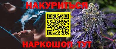 гашиш Комсомольск-на-Амуре