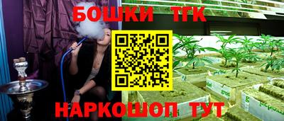 COCAINE Конаково
