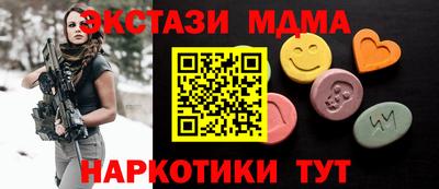 альфа пвп VHQ Коммунар