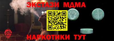 альфа пвп VHQ Коммунар