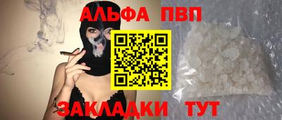 альфа пвп VHQ Коммунар