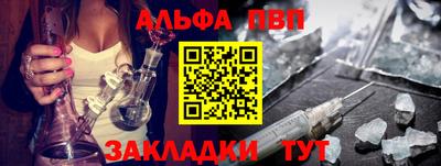 COCAINE Конаково