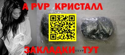 COCAINE Конаково