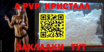 кокаин VHQ Беслан