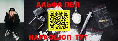 COCAINE Конаково