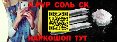 COCAINE Конаково
