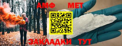 альфа пвп VHQ Коммунар