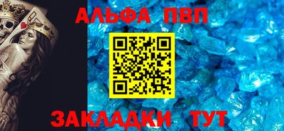 кокаин VHQ Беслан