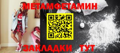 COCAINE Конаково