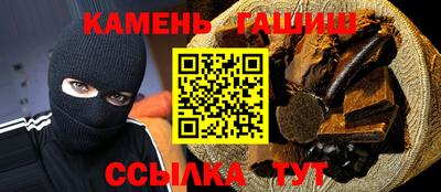 альфа пвп VHQ Коммунар
