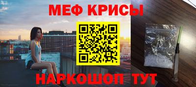 альфа пвп VHQ Коммунар