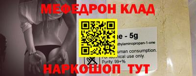 кокаин VHQ Беслан