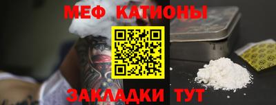 меф Берёзовский