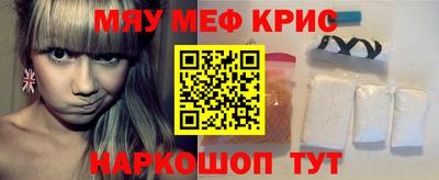 кокаин VHQ Беслан