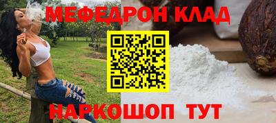 кокаин VHQ Беслан