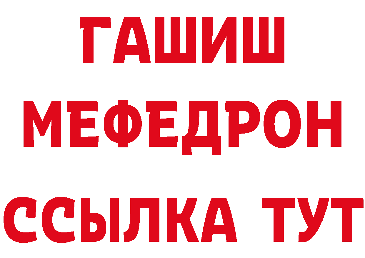 Как найти закладки? это наркотические препараты Сатка