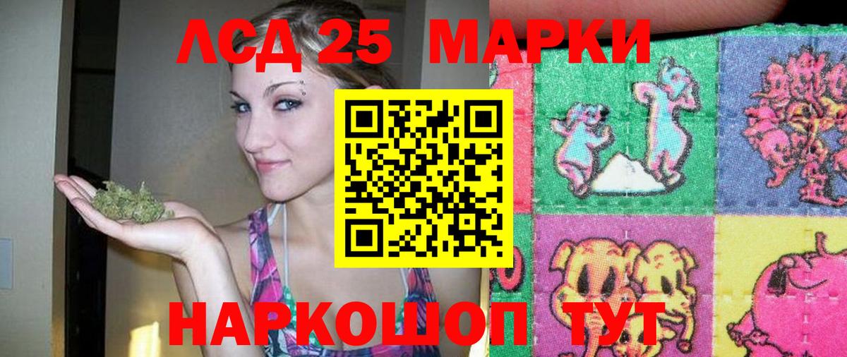 LSD-25 экстази кислота  Сатка 