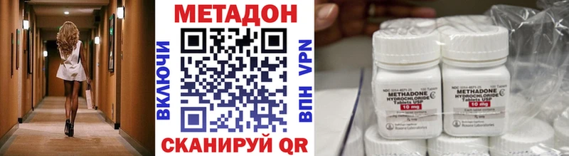 даркнет сайт  Сатка  кракен ТОР  МЕТАДОН мёд 