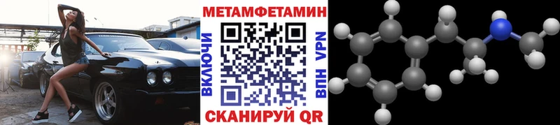 закладки  Сатка  Первитин мет 