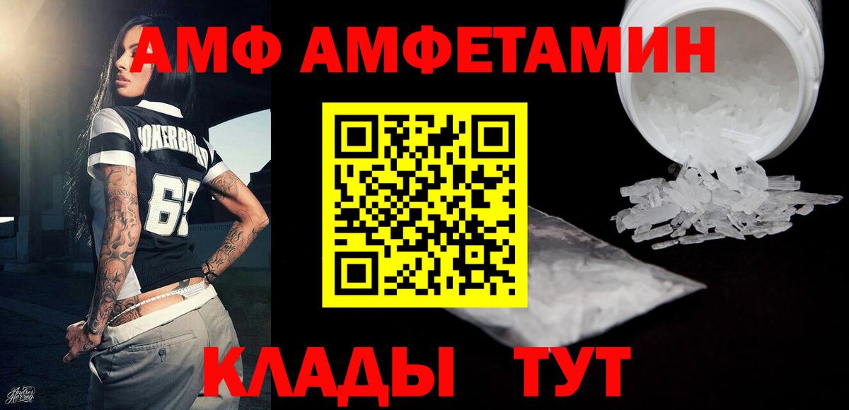 Сатка  МЕТАМФЕТАМИН пудра  МЕТАМФЕТАМИН  Вход с VPN 
