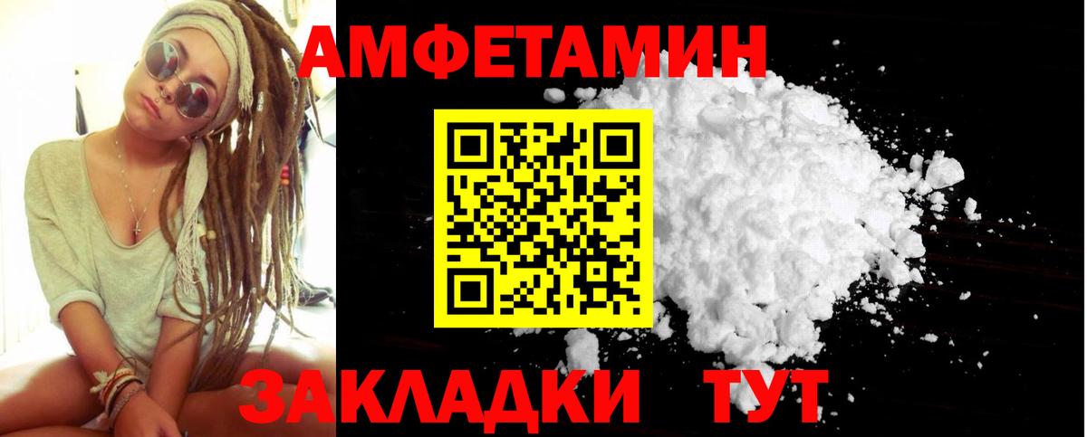Метамфетамин Methamphetamine Сатка