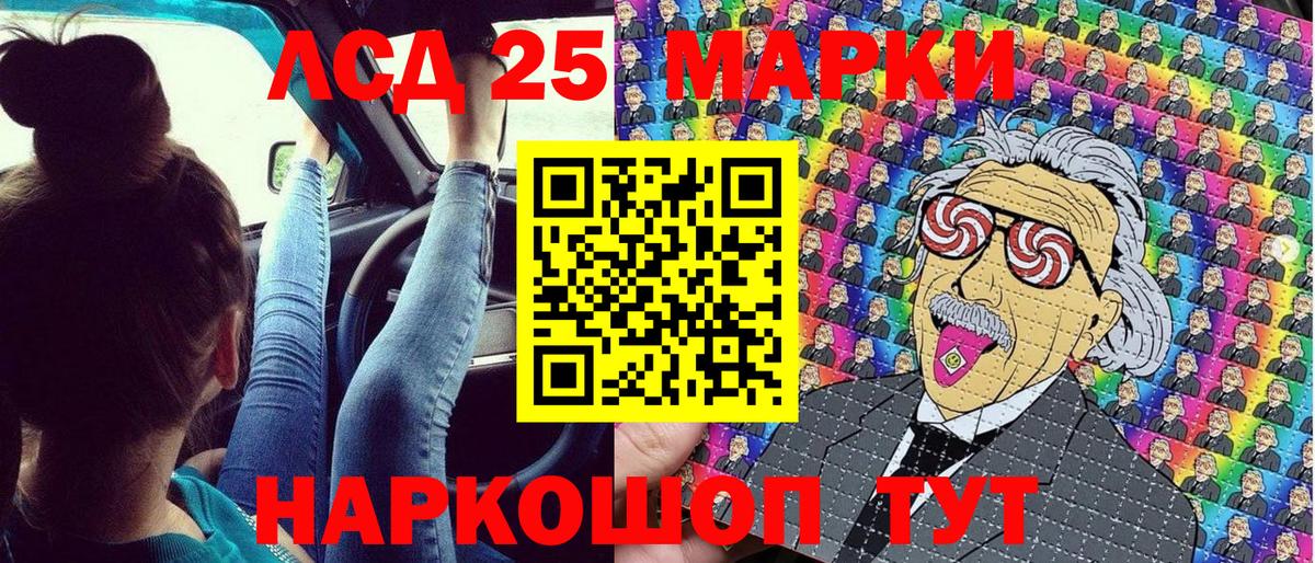 Марки N-bome 1,8мг  Марки N-bome 1,8мг  Сатка  Вход с VPN 