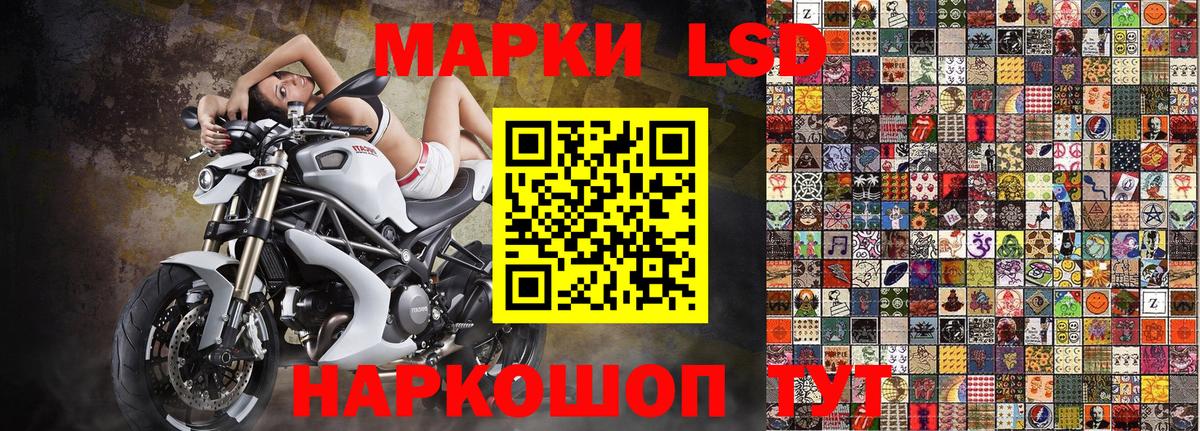 Марки N-bome 1500мкг  Марки N-bome 1500мкг  Сатка 