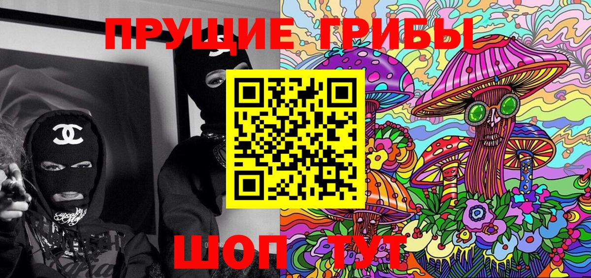 Галлюциногенные грибы Cubensis Сатка