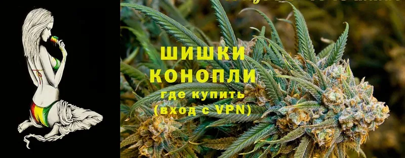 Марихуана OG Kush  Сатка 