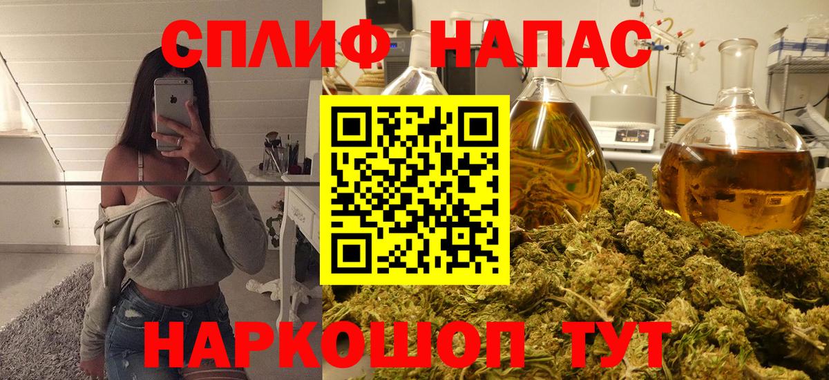 Шишки марихуана SATIVA & INDICA  Шишки марихуана Amnesia  Вход с VPN  Бошки Шишки SATIVA & INDICA  Бошки марихуана марихуана  Сатка 